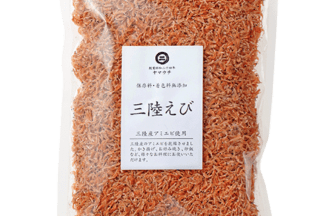 山内鮮魚店の三陸えび